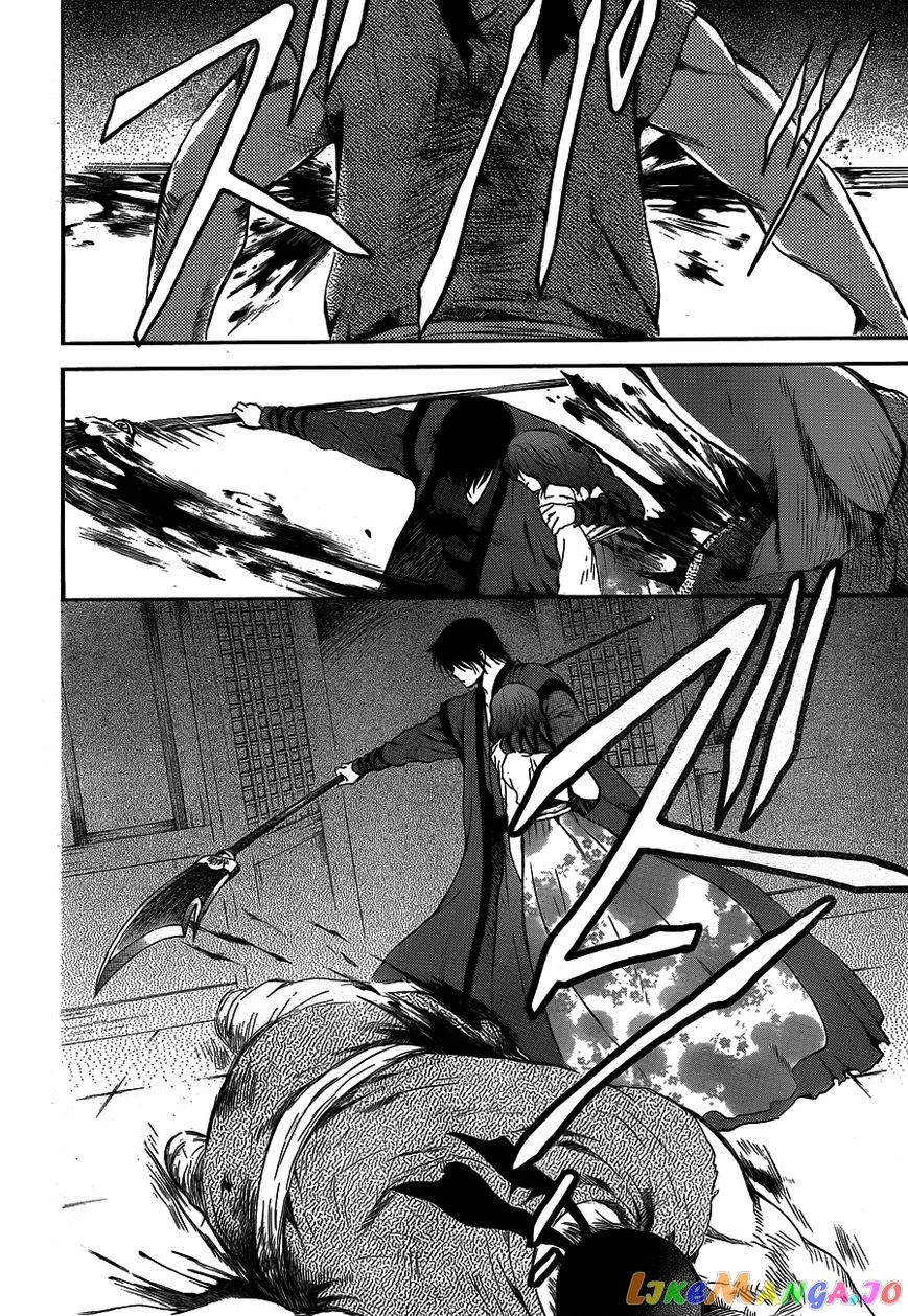 Akatsuki No Yona Chapter 129 image 18